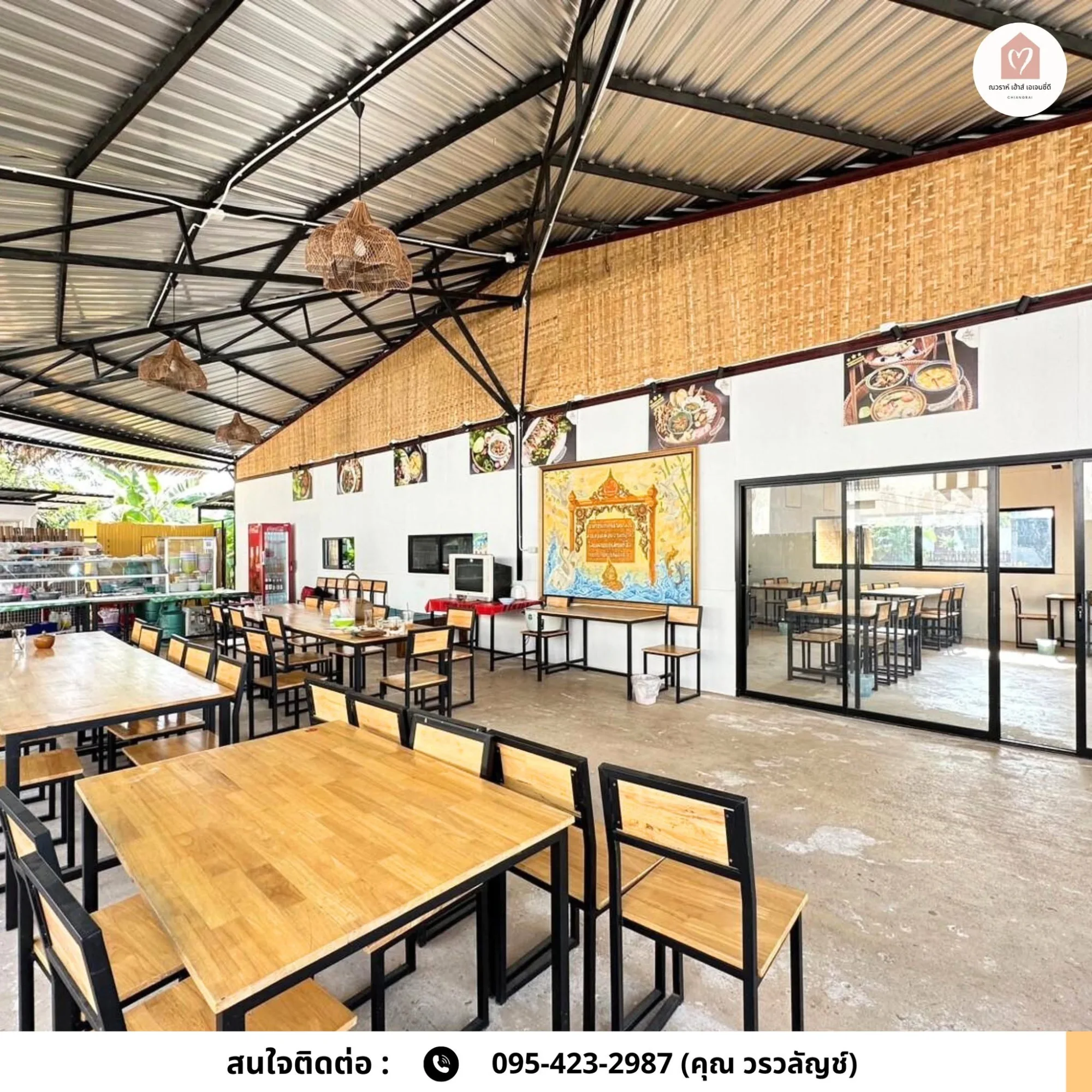 ที่ดิน "ผืนงาม" ใจกลางเมืองเชียงราย (หลัง รพ.เชียงรายประชานุเคราะห์)