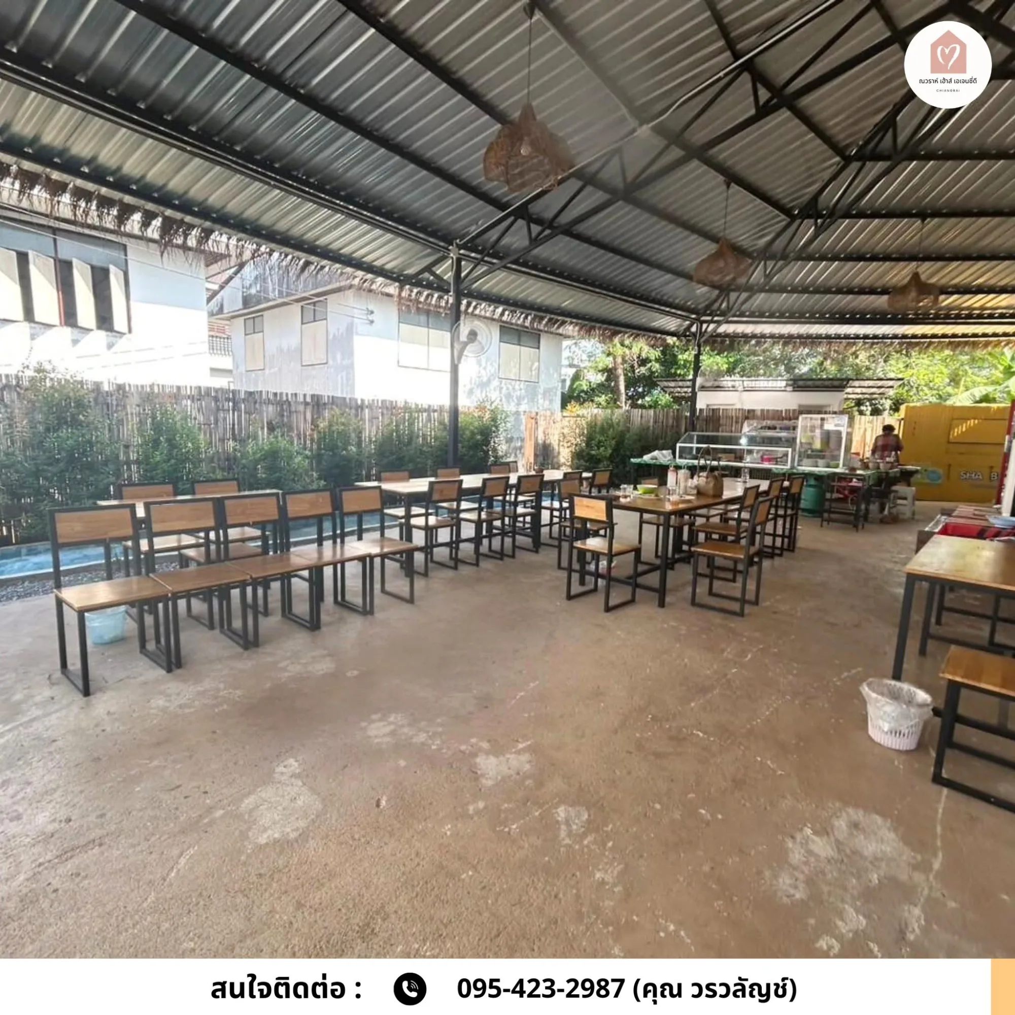 ที่ดิน "ผืนงาม" ใจกลางเมืองเชียงราย (หลัง รพ.เชียงรายประชานุเคราะห์)