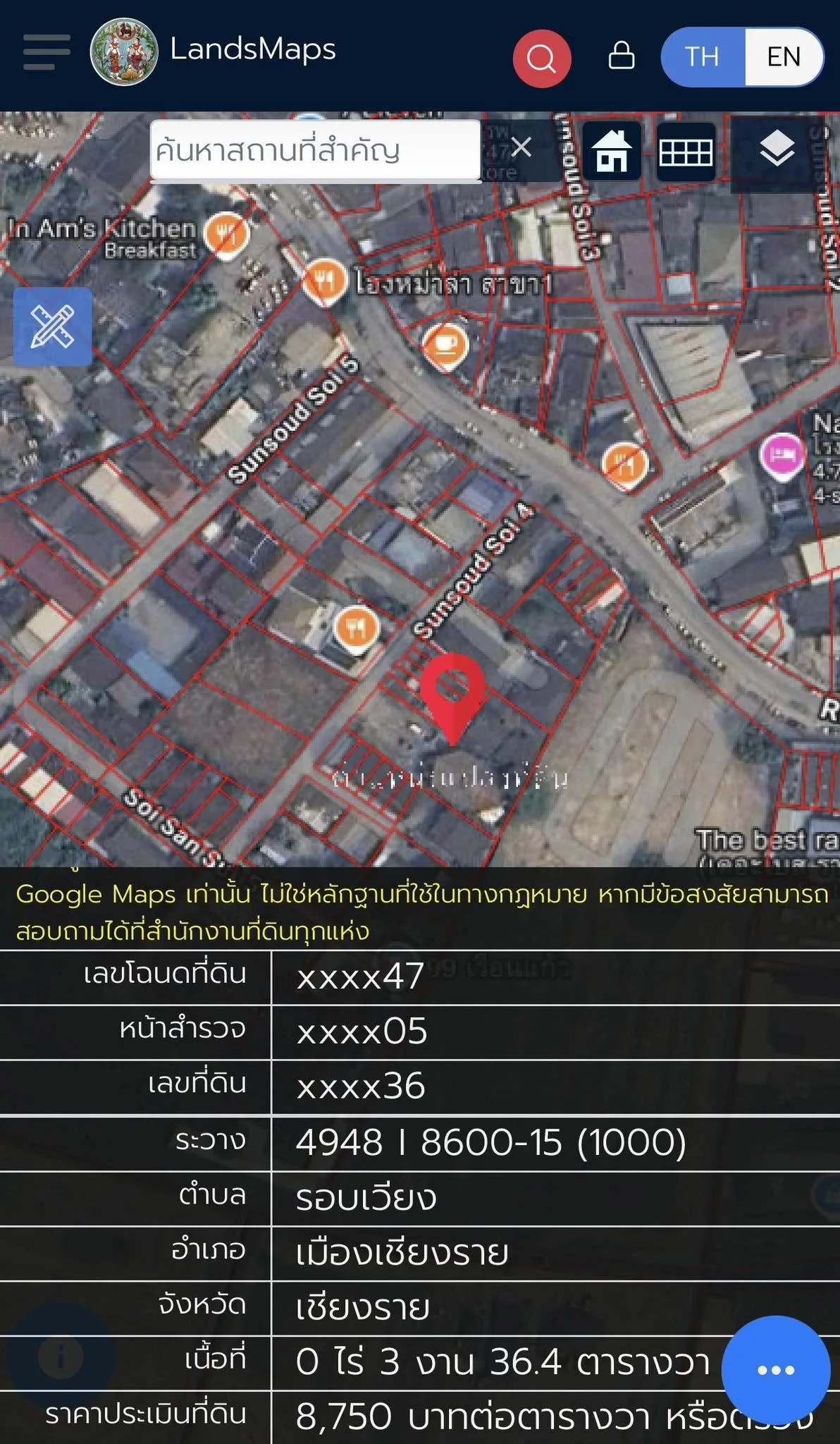 ที่ดิน "ผืนงาม" ใจกลางเมืองเชียงราย (หลัง รพ.เชียงรายประชานุเคราะห์)