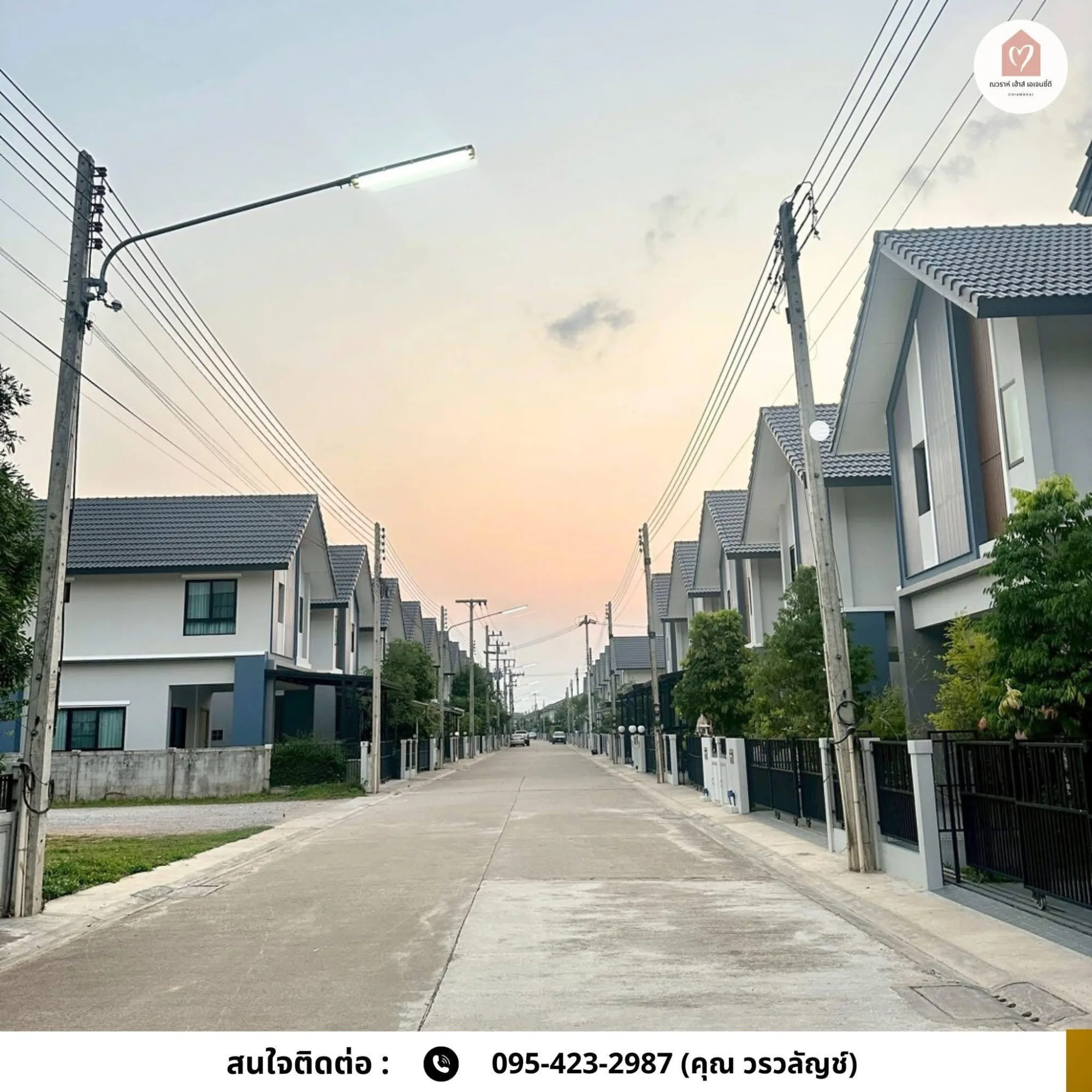 ขายบ้านตัวอย่าง โครงการสินธานี 12 อเวนิว  บายพาสตะวันออก เชียงราย