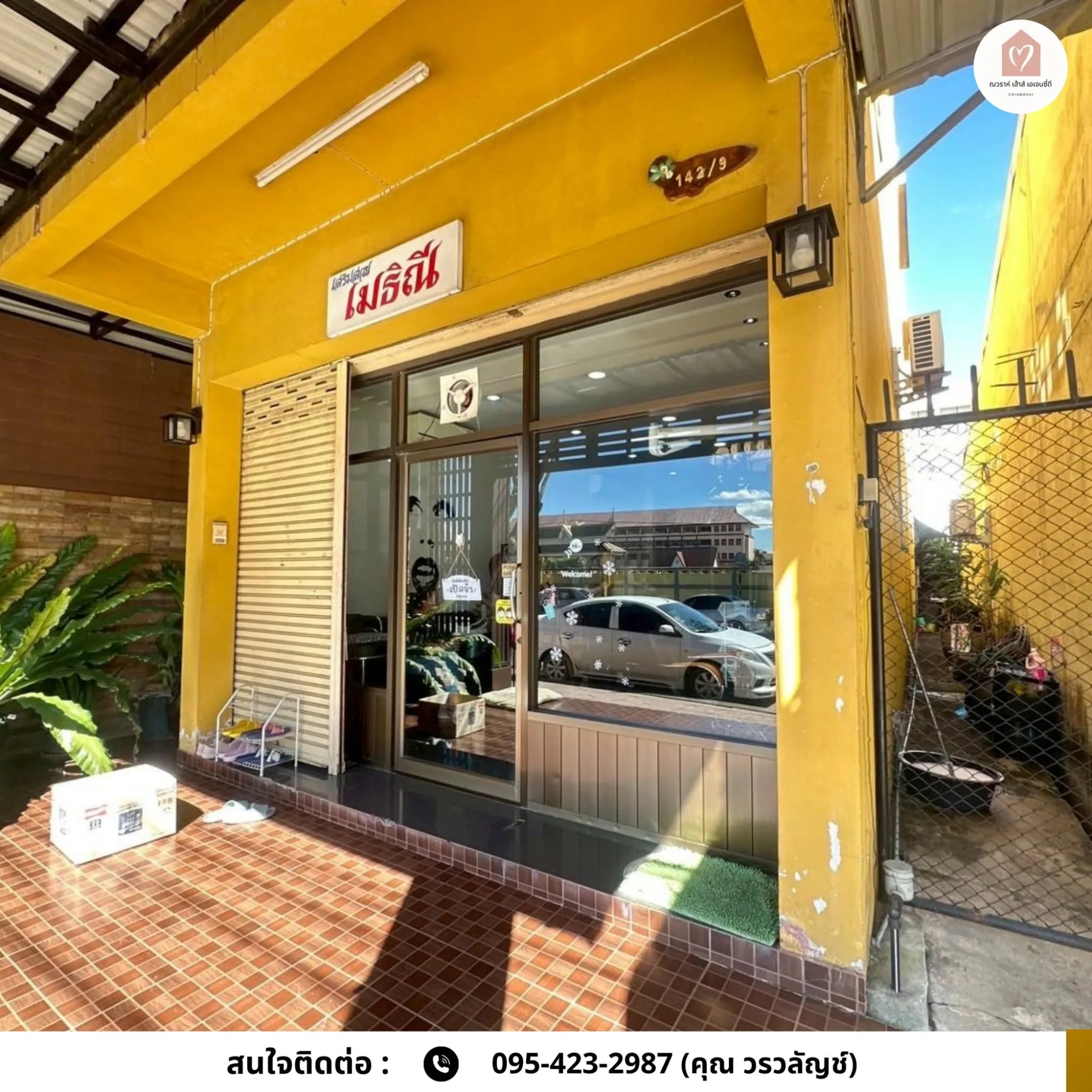 ขายด่วน อาคารพาณิชย์ 2 ชั้น บนถนนสันโค้งน้อย ทำเลหายาก ใจกลางเชียงราย สี่แยก รพ.เชียงรายประชานุเคราะห์