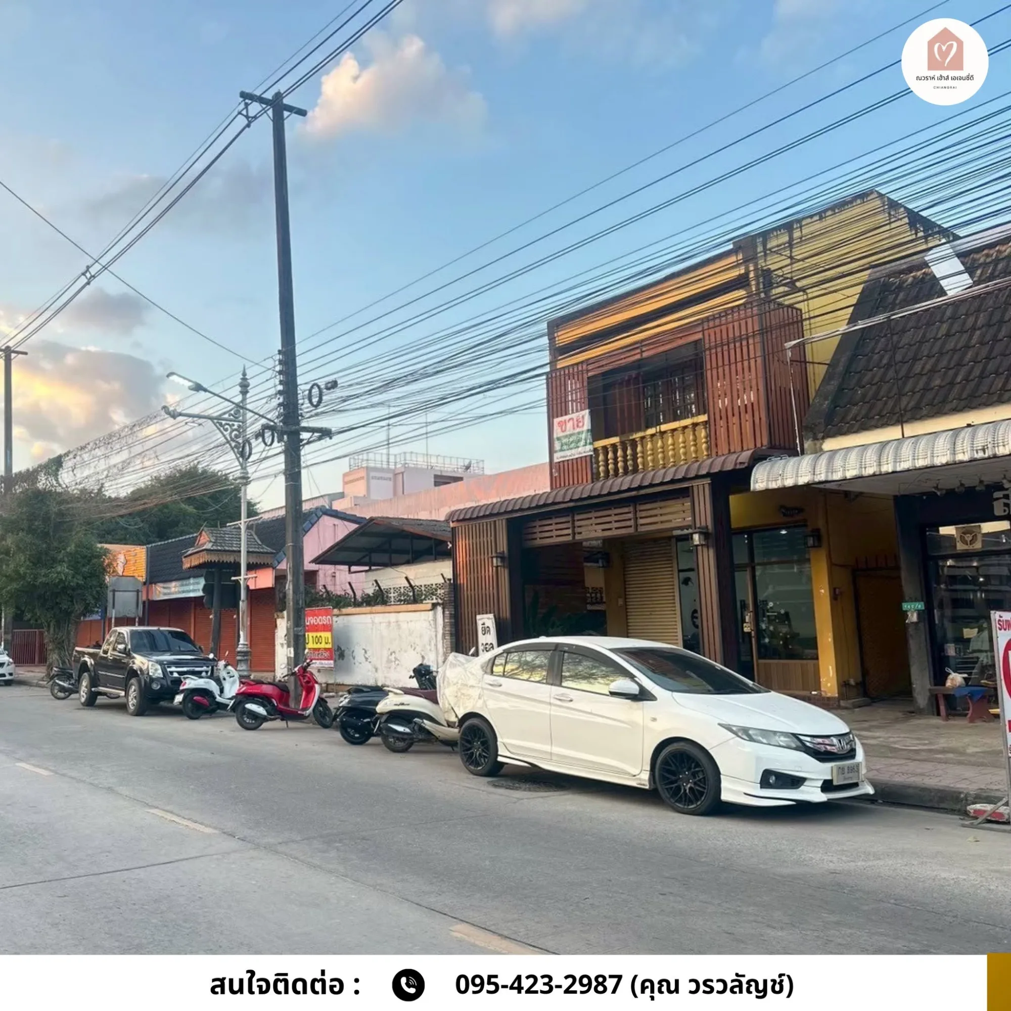 ขายด่วน อาคารพาณิชย์ 2 ชั้น บนถนนสันโค้งน้อย ทำเลหายาก ใจกลางเชียงราย สี่แยก รพ.เชียงรายประชานุเคราะห์