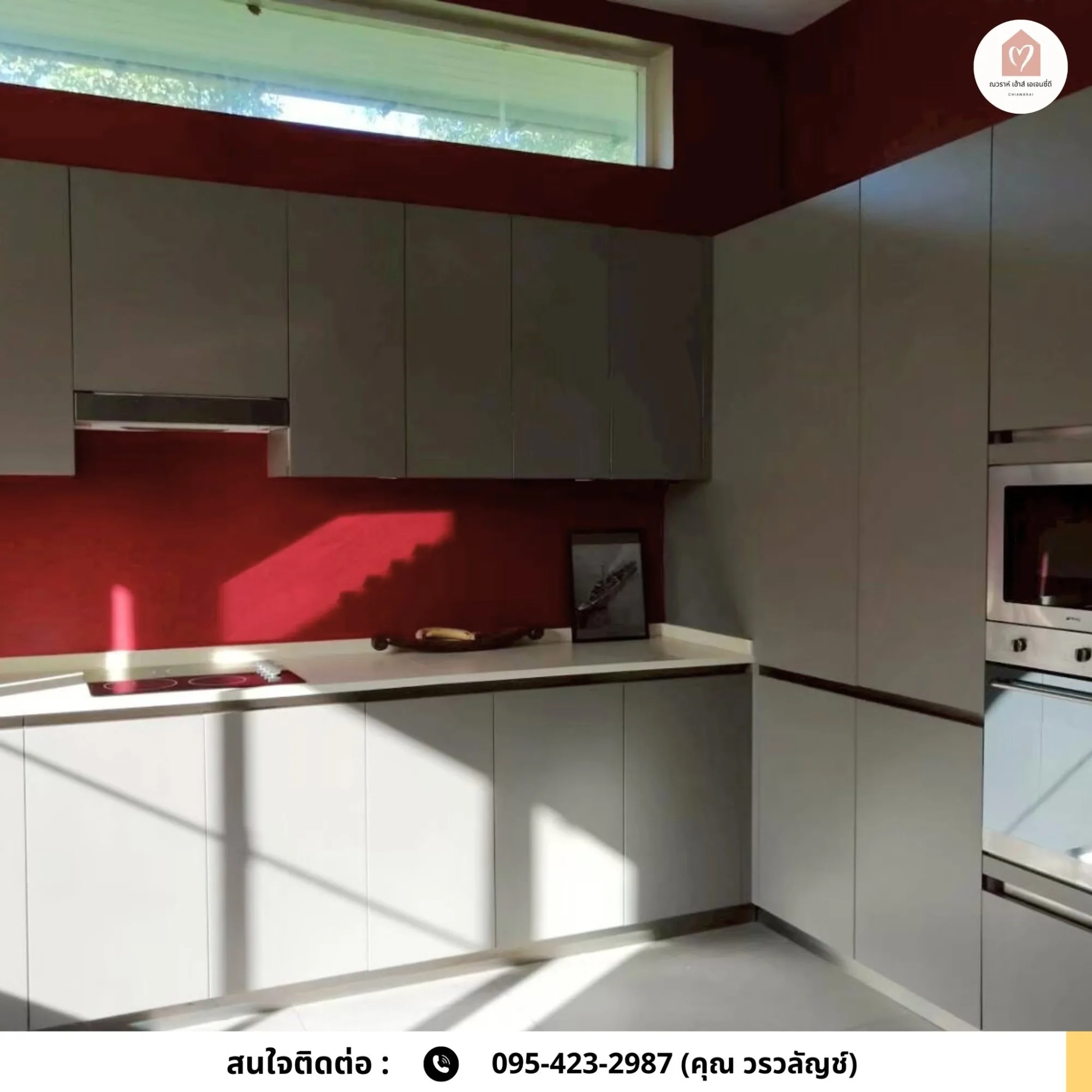 พลูวิลล่าสไตล์รีสอร์ท หลังเซ็นทรัลเชียงราย ✨🏡
