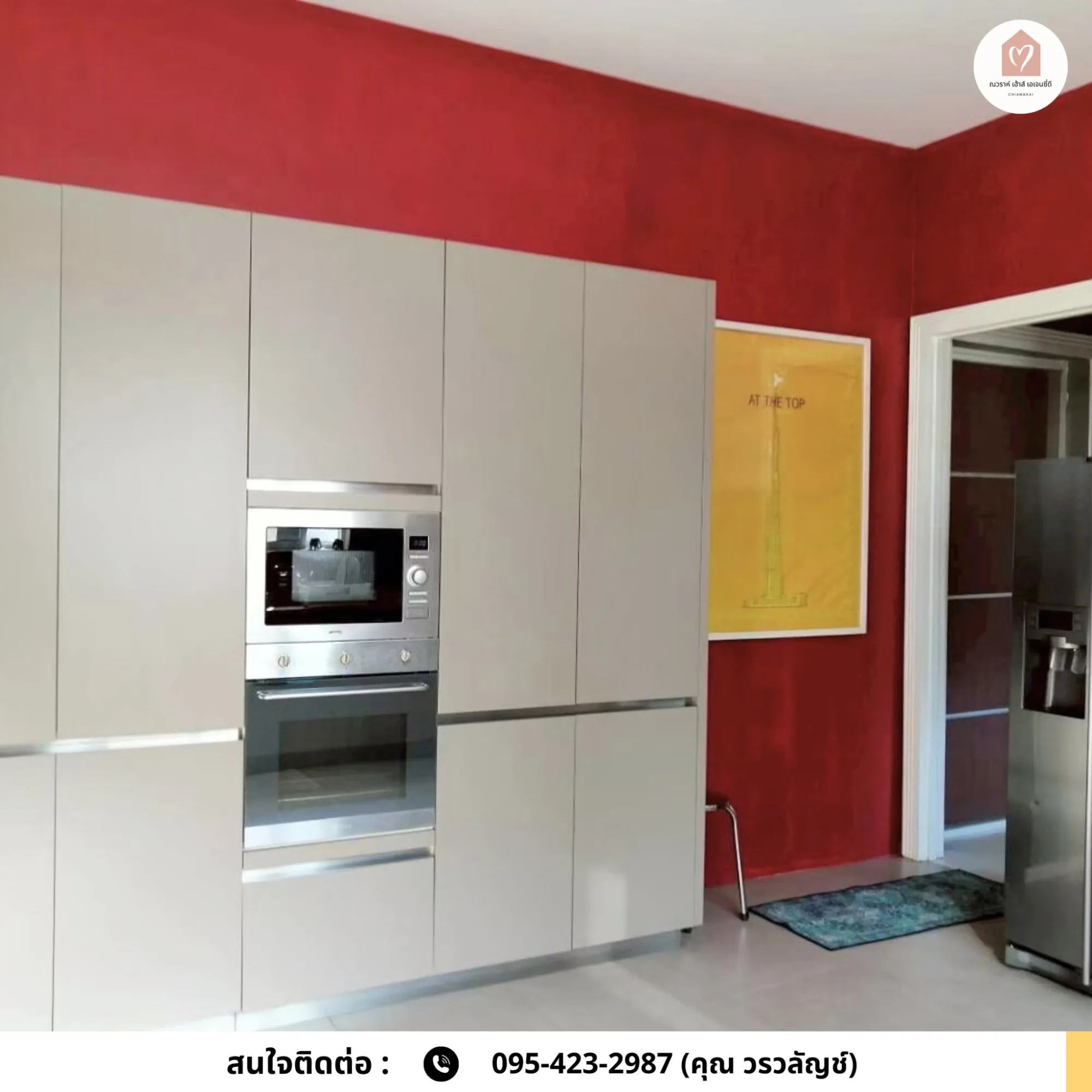 พลูวิลล่าสไตล์รีสอร์ท หลังเซ็นทรัลเชียงราย ✨🏡