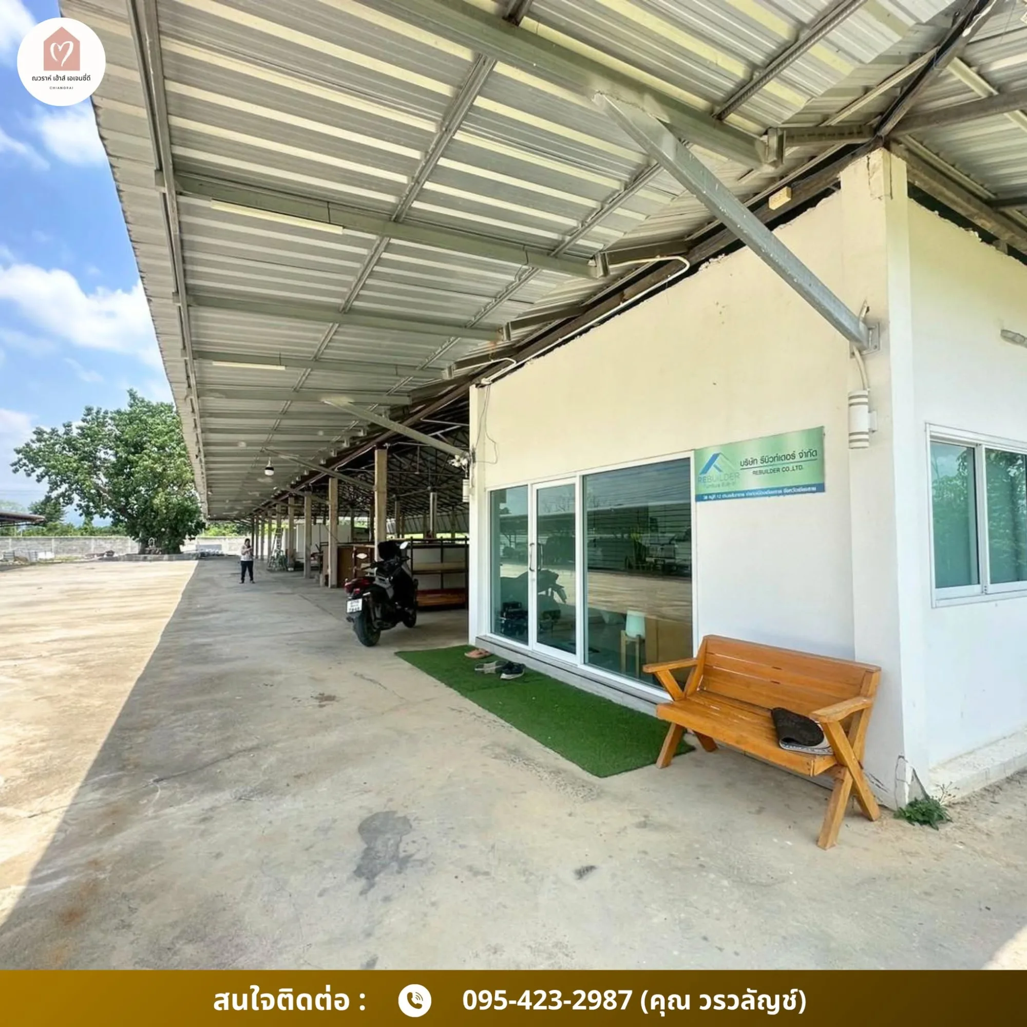 ขายด่วน โรงงาน/โกดังพร้อมออฟฟิศ 1 ไร่ 2 งาน สันทราย เชียงราย