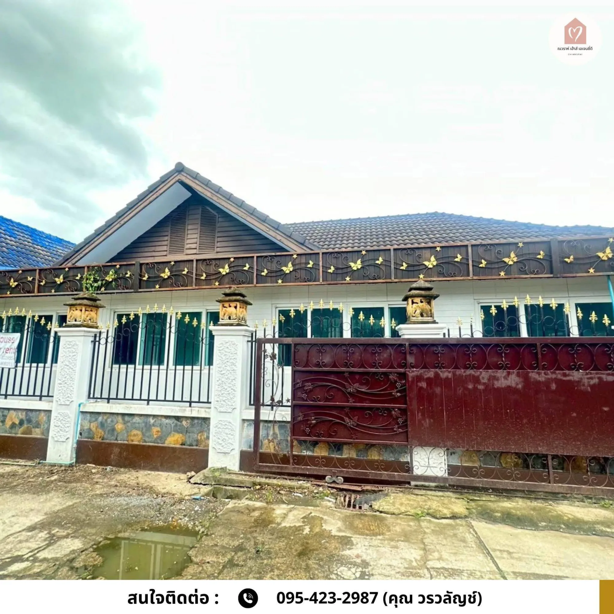 ขายหรือให้เช่าบ้านเดี่ยวพร้อมสระว่ายน้ำ ท่าสาย เชียงราย