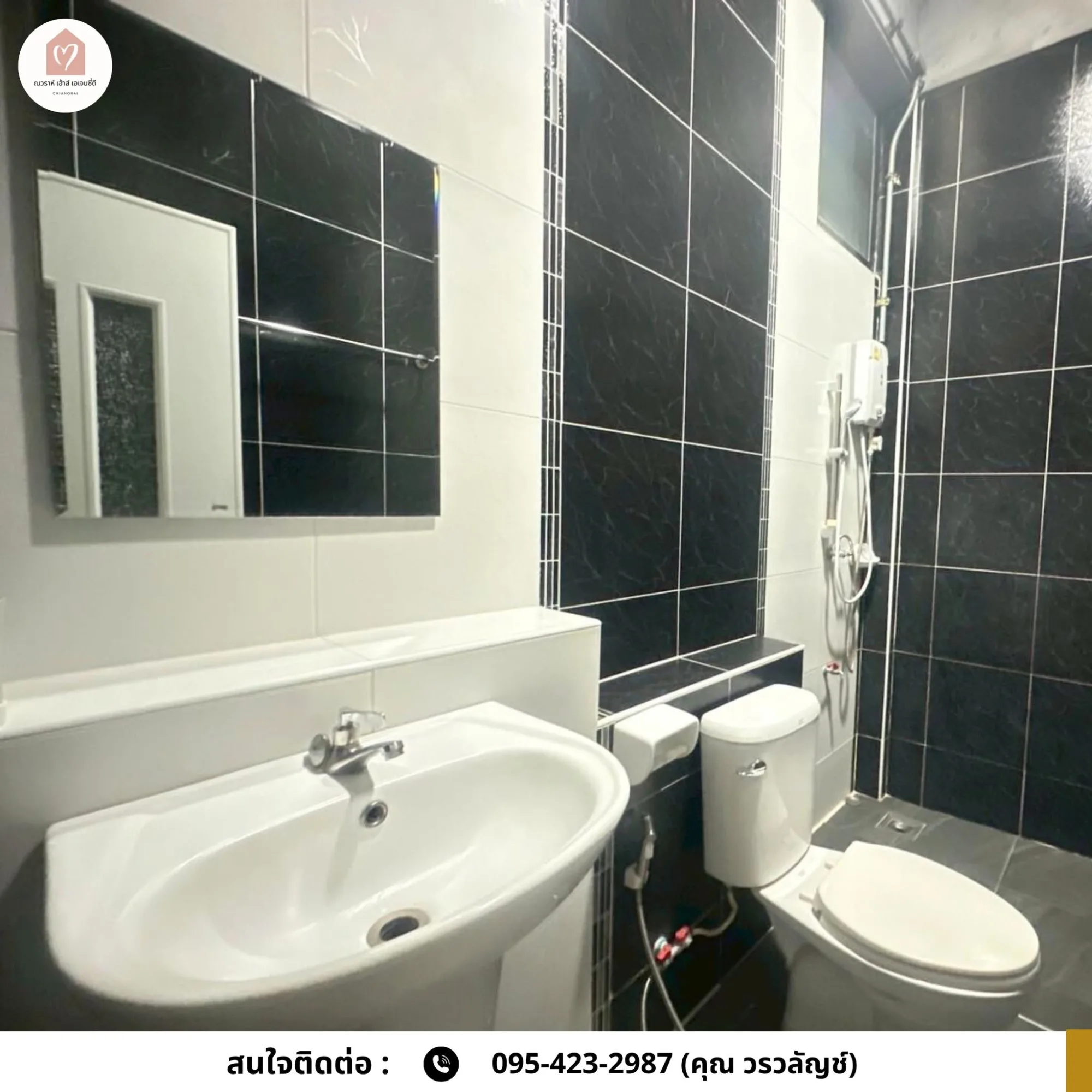 ขายอาคารพาณิชย์ 2 ชั้น ถนนราษฎร์บำรุง ตรงข้าม NAP Hotel เชียงราย