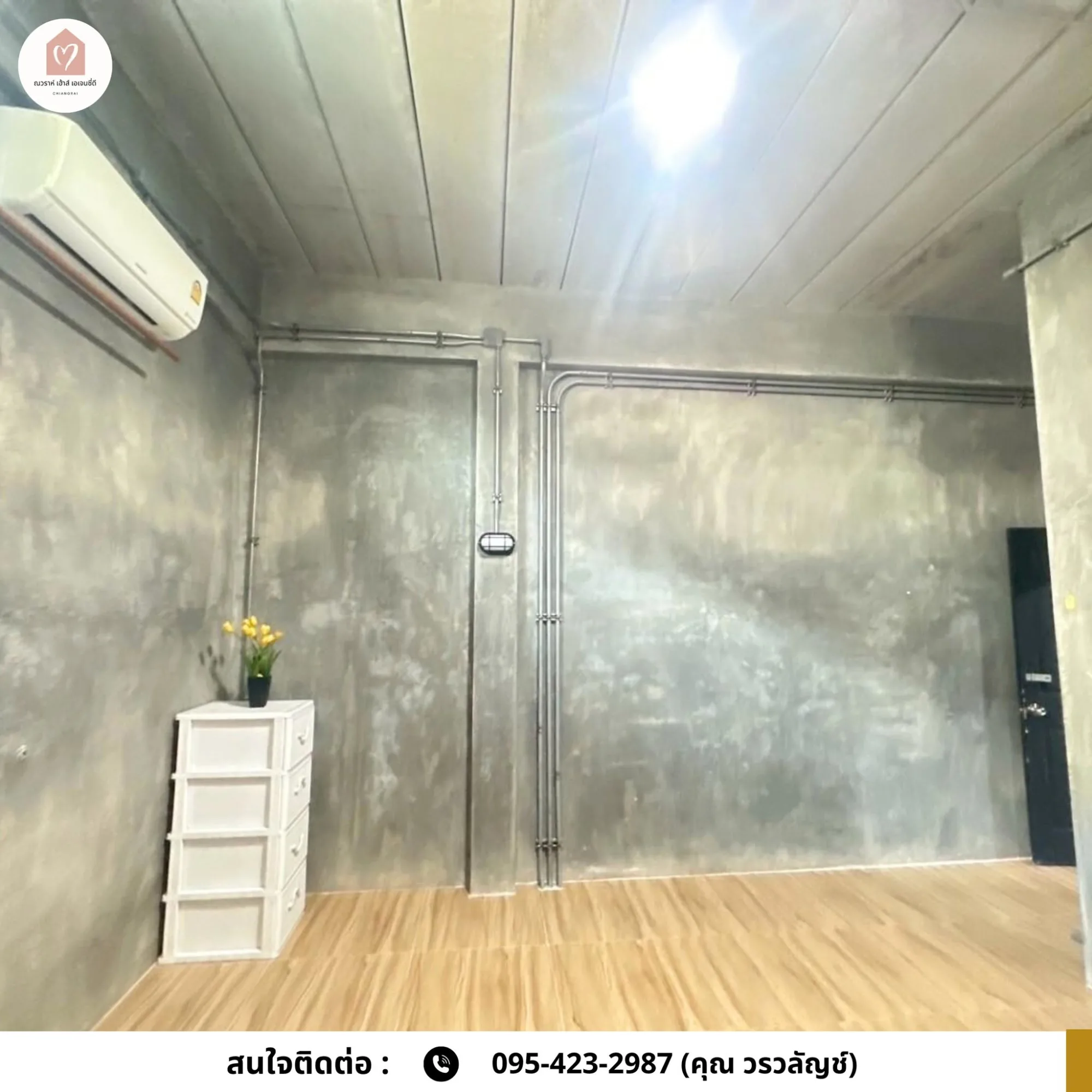 ขายอาคารพาณิชย์ 2 ชั้น ถนนราษฎร์บำรุง ตรงข้าม NAP Hotel เชียงราย