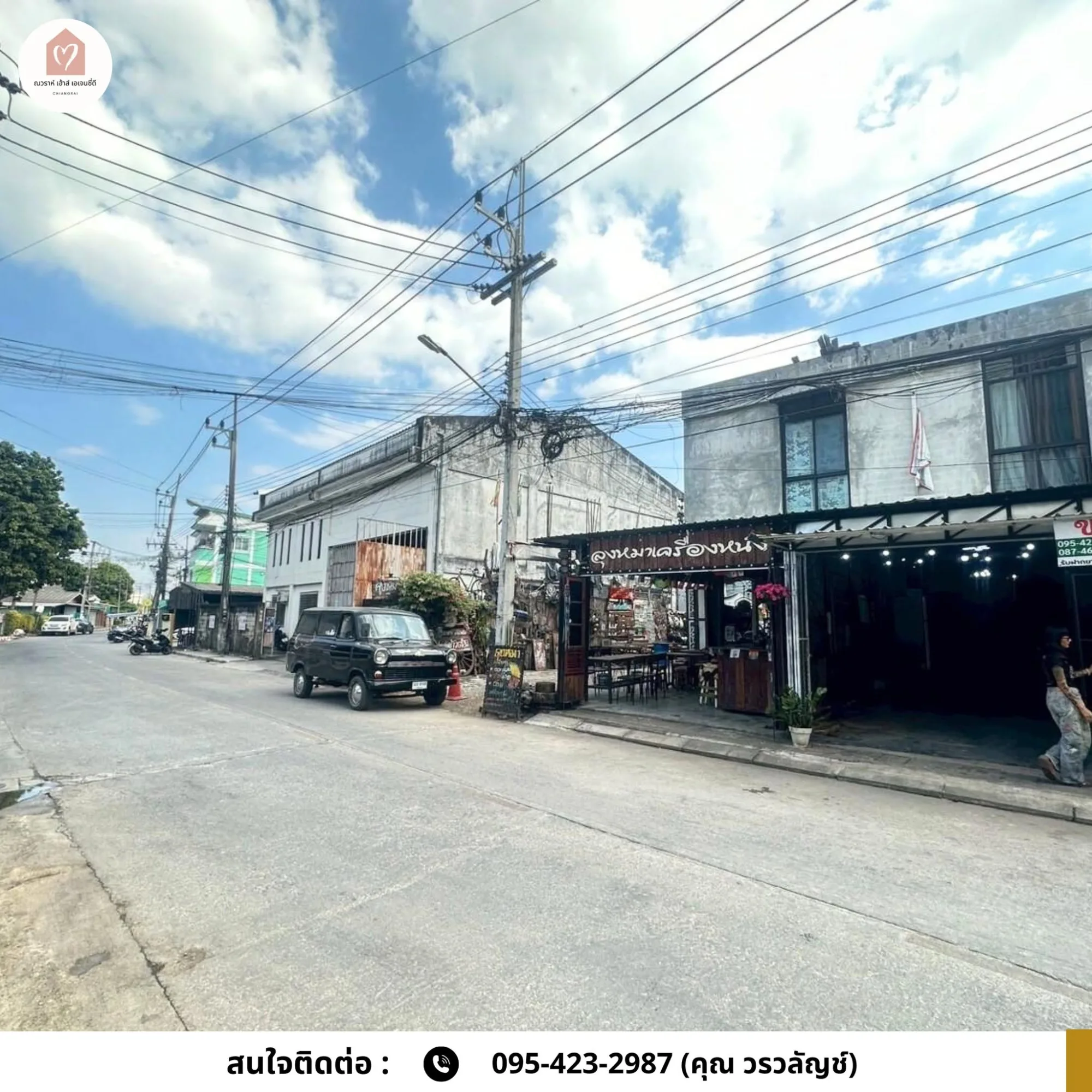ขายอาคารพาณิชย์ 2 ชั้น ถนนราษฎร์บำรุง ตรงข้าม NAP Hotel เชียงราย