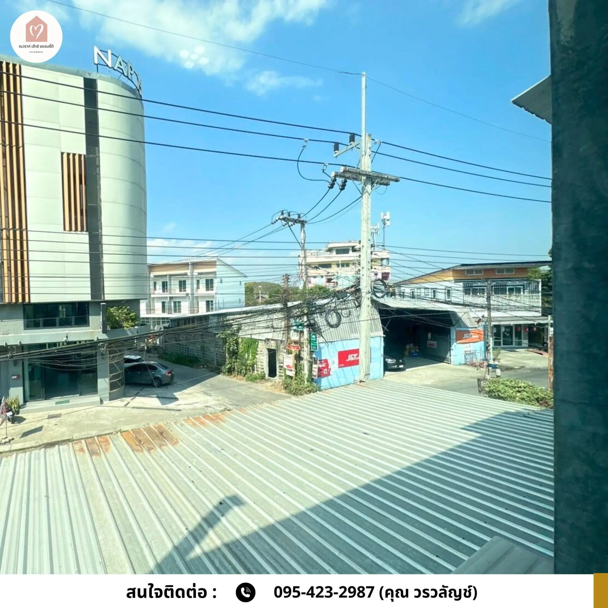 ขายอาคารพาณิชย์ 2 ชั้น ถนนราษฎร์บำรุง ตรงข้าม NAP Hotel เชียงราย
