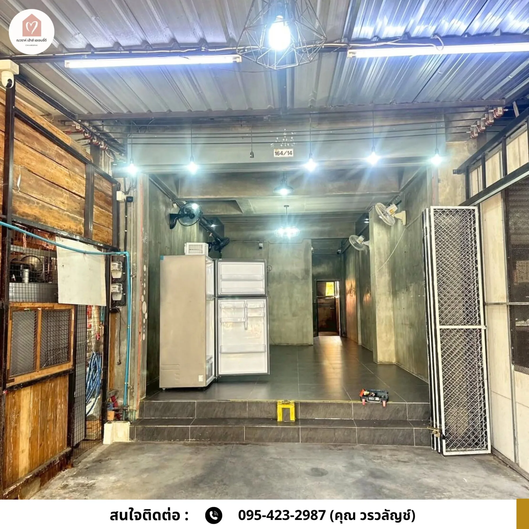 ขายอาคารพาณิชย์ 2 ชั้น ถนนราษฎร์บำรุง ตรงข้าม NAP Hotel เชียงราย