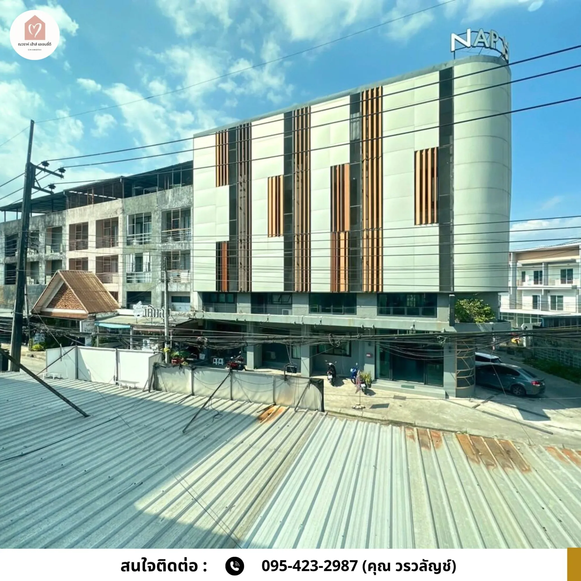 ขายอาคารพาณิชย์ 2 ชั้น ถนนราษฎร์บำรุง ตรงข้าม NAP Hotel เชียงราย
