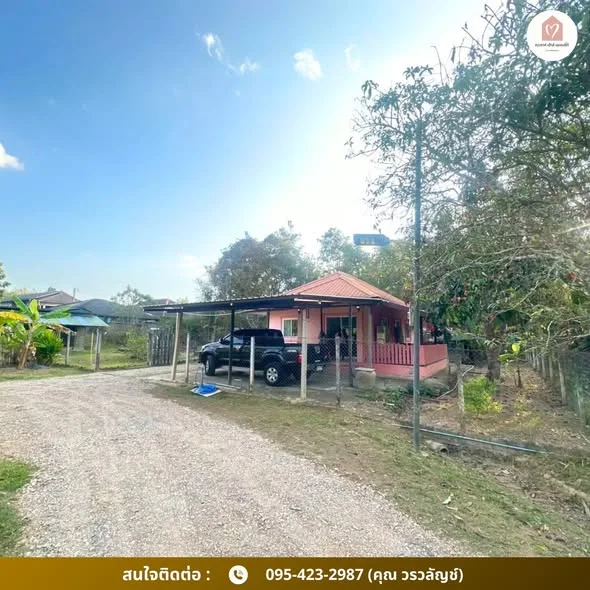ขายที่ดิน 2 ไร่ 37 ตร.ว. พร้อมบ้าน 2 หลัง โซนหนองปึ๋ง เชียงราย