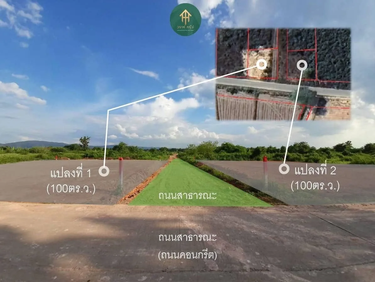 ขายที่ดินเปล่า สันสลี ผามวัว เชียงราย