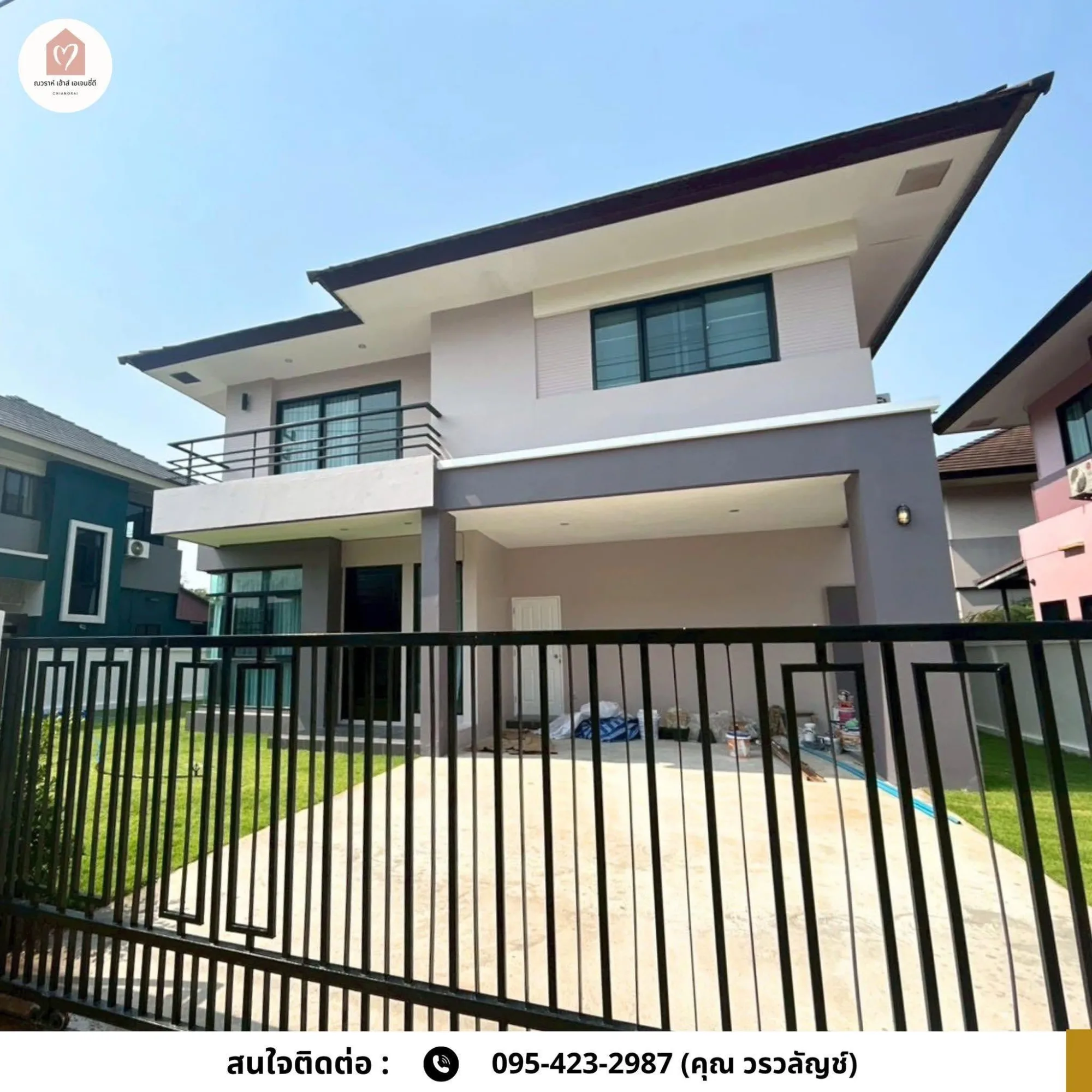 ขายบ้านโครงการภูวารี นางแล เชียงราย