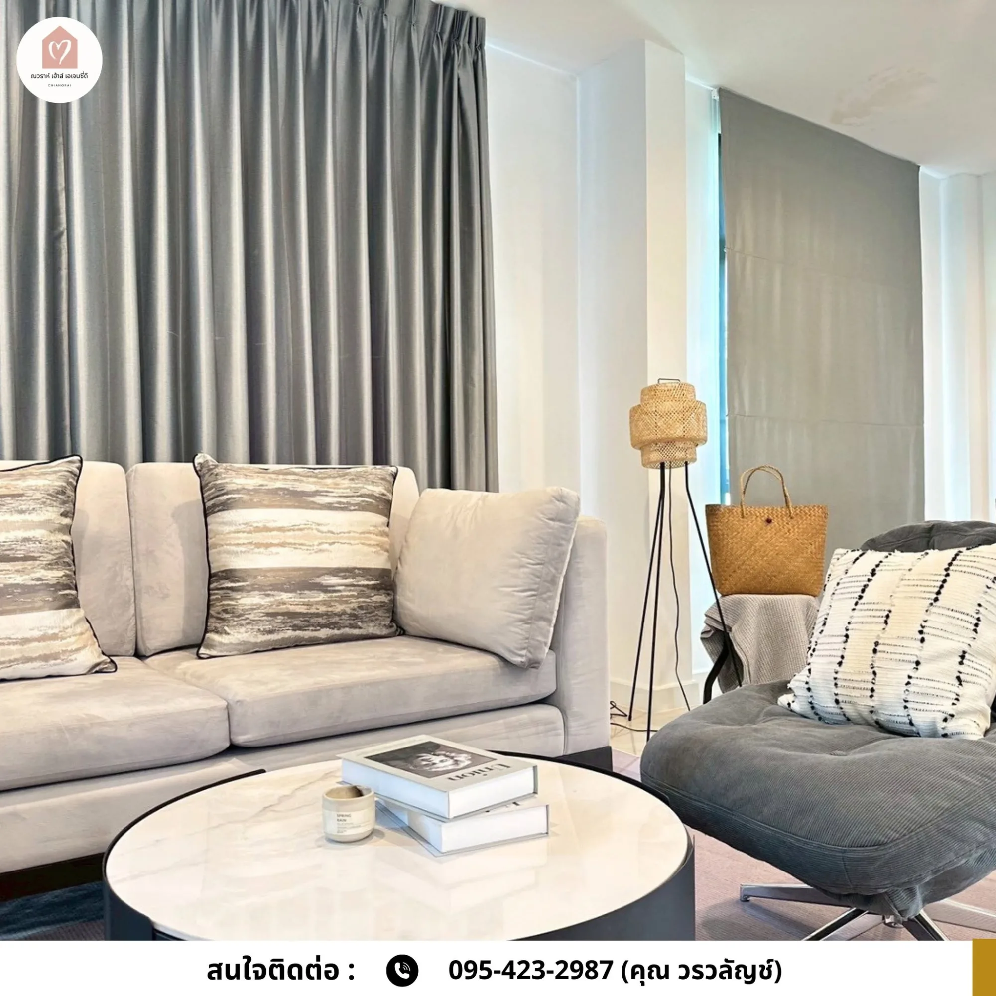 ขายบ้านโครงการภูวารี นางแล เชียงราย