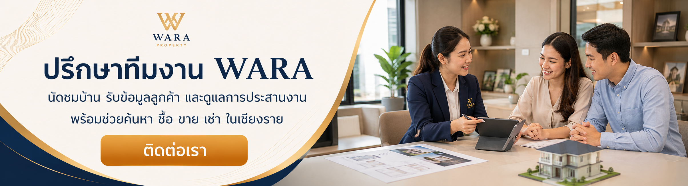 WARA Group